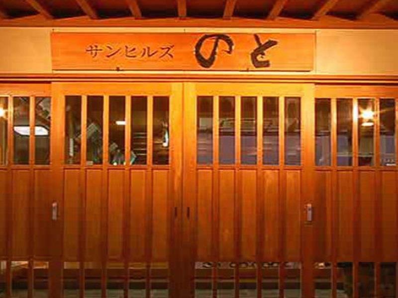 Sunhills Noto Ishikawa Exterior photo